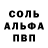 Меф VHQ Apple Bunny