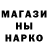 Печенье с ТГК марихуана Lioubov Kusmenko