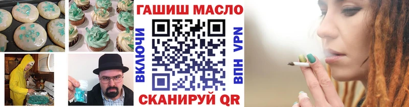 Еда ТГК марихуана  Купить  Черемхово 