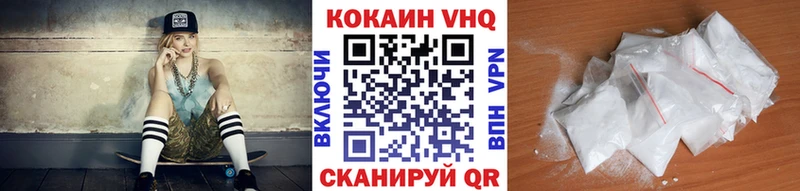 Купить  Черемхово  Cocaine Боливия 