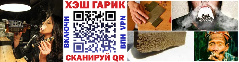 Гашиш hashish  Купить где  Черемхово 