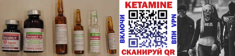 Кетамин ketamine  Купить где  Черемхово 