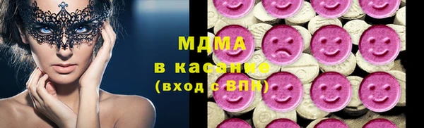 эйфоретик Волосово