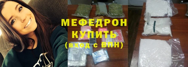 эйфоретик Волосово