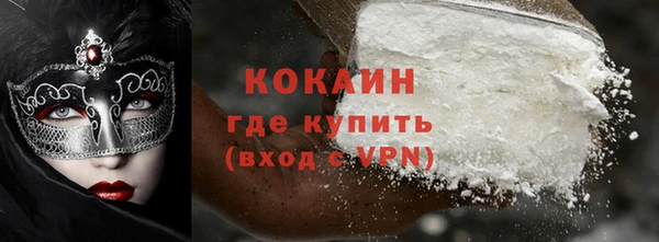 эйфоретик Волосово