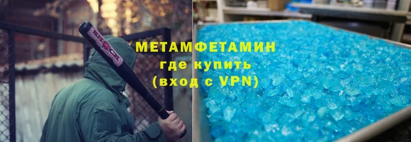 эйфоретик Волосово