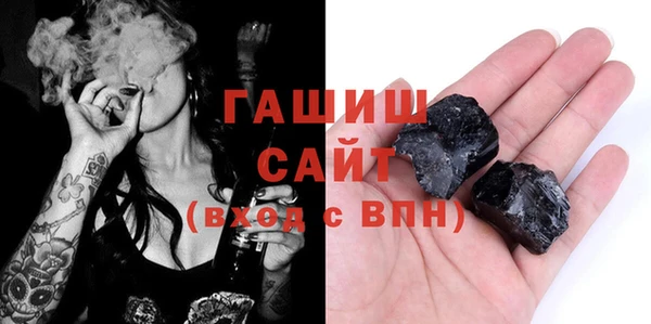 эйфоретик Волосово