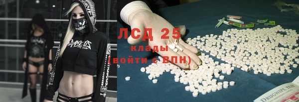 меф VHQ Волоколамск