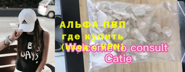 эйфоретик Волосово