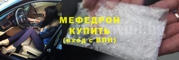 твердый Володарск