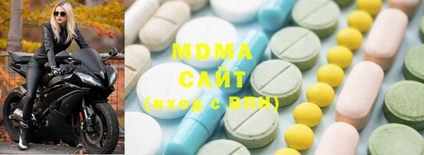твердый Володарск