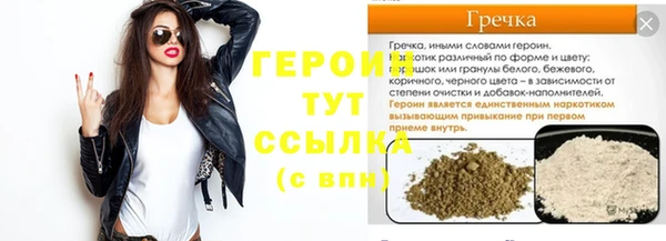 меф VHQ Волоколамск