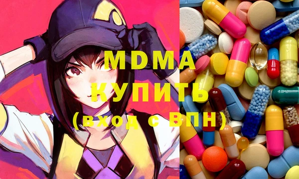 твердый Володарск