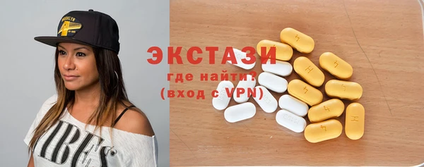 меф VHQ Волоколамск