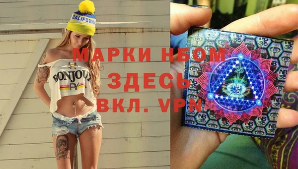 меф VHQ Волоколамск