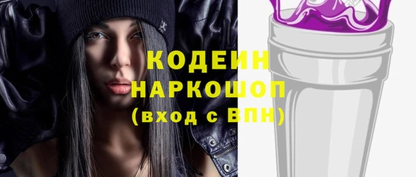твердый Володарск