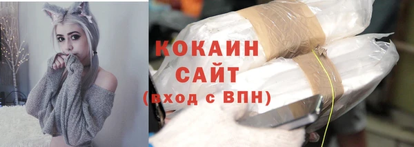 меф VHQ Волоколамск