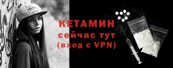 меф VHQ Волоколамск