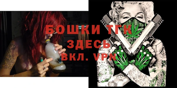 эйфоретик Волосово