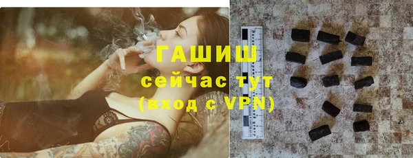эйфоретик Волосово