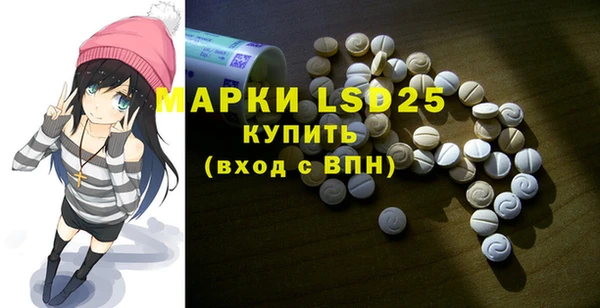 меф VHQ Волоколамск