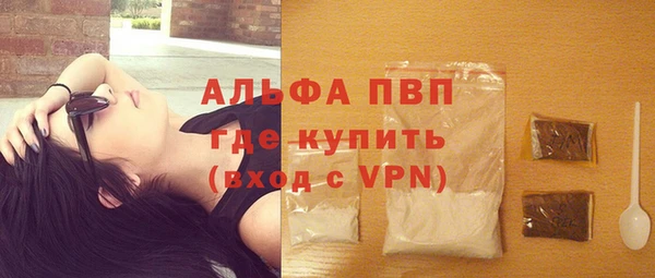 меф VHQ Волоколамск