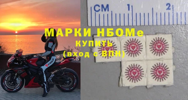 твердый Володарск