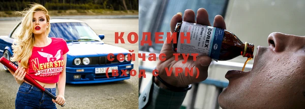 меф VHQ Волоколамск