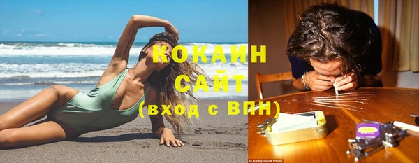 меф VHQ Волоколамск
