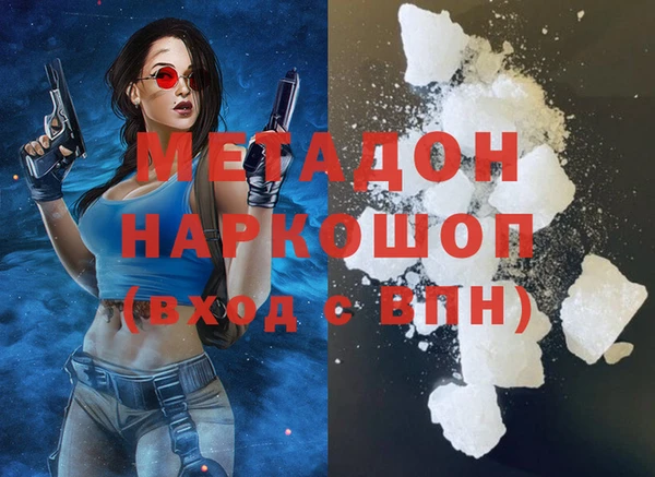 эйфоретик Волосово