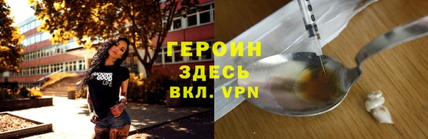 эйфоретик Волосово