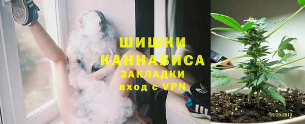 меф VHQ Волоколамск