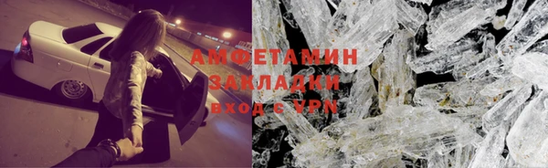 эйфоретик Волосово