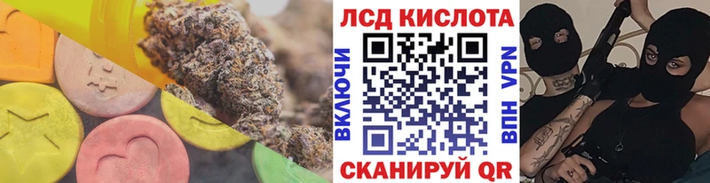 Лсд 25 экстази кислота  Купить где  Черемхово 