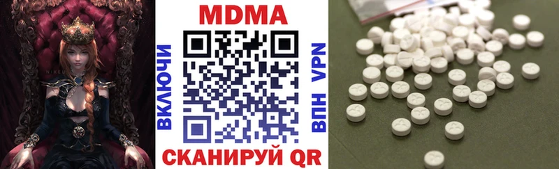 MDMA Molly  Купить закладки  Черемхово 