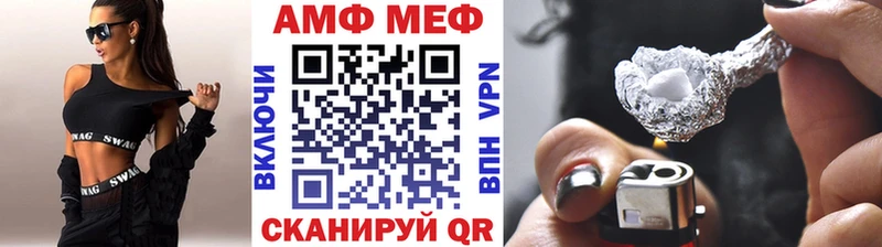Купить где  Черемхово  Первитин винт 